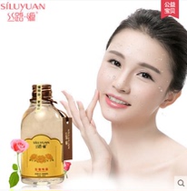 Rose pure Dew natural moisturizing toner rose spray buy send