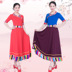 美 特 广场 舞 服 Quần áo biểu diễn thiểu số Quần áo Tây Tạng D73 + Z03 - Quần áo tập thể hình ao tap yoga Quần áo tập thể hình