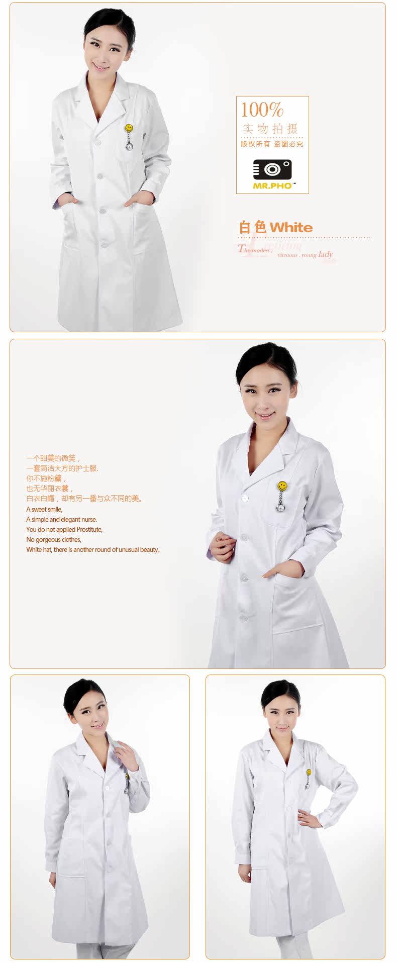 Tenue infirmière - Ref 1863080 Image 21