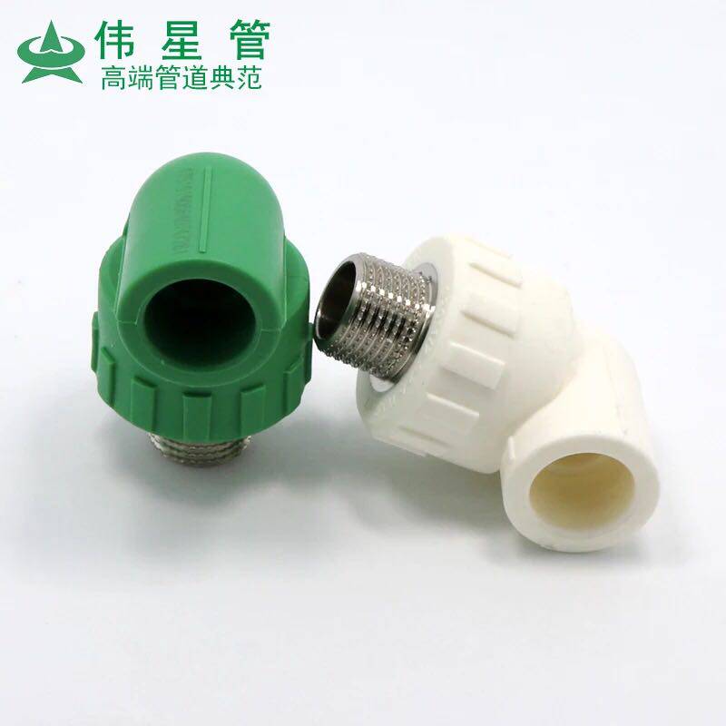 Weixing tube PPR cold and hot water pipe 20 25 32 outer wire elbow 4 minutes 6 minutes 1 inch accessories male thread elbow