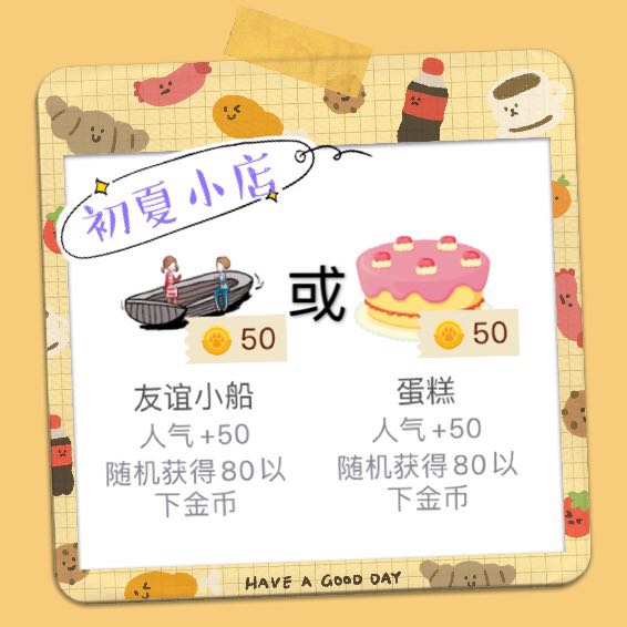 Pocket Wolf Kill Gift Coin Cake Boat Popularity Plus 50 Random Coins