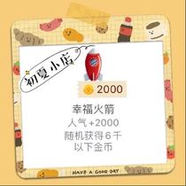 Pocket Wolf Kill Gift Sentiment 2000 Sports Car Ferrari Crown Plane Rocket Generation