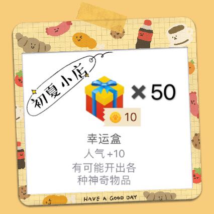 Pocket Wolf Kill Gold Coin Gift Lucky Box 50 wins 500 Popularity Plus Random Gold Coins Dress