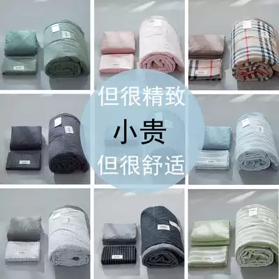 Wash cotton cotton summer quilt air conditioning is a four-piece thin machine washable cotton spring and autumn quilt double cotton bedding