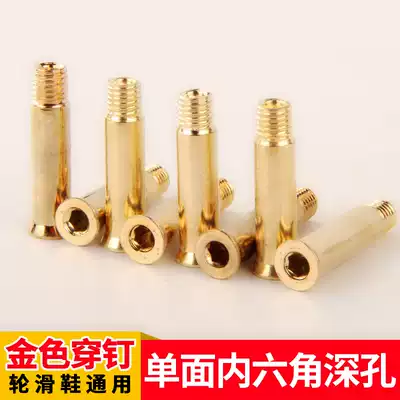 Frozen fish roller skates Roller skates Nail-piercing knife holder Nail-piercing roller skates Screw steel nail-piercing single-sided nail-piercing gold