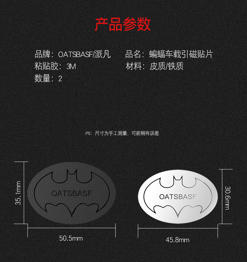 Tấm từ tính xe điện từ phụ kiện khung điện thoại lớn từ tính từ hút cốc sắt kim loại điều hướng xe dán siêu mỏng phổ quát