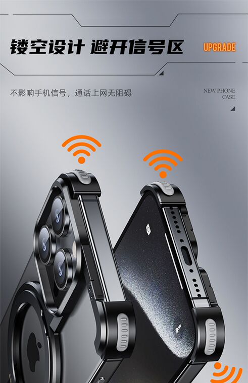 Oatsbasf Metal Rimless Borderless Frame Airbag 4 Corner Shock Absorbing Aluminum Metal Magnetic MagSafe Kickstand ARC High