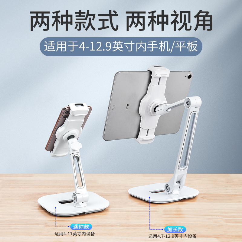 Applicable metal iPad bracket sloth tablet surface writing drawing shelf heat dissipation 12 9 handwriting mini portable display pro base air3 clip subnet