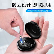 Charger magnet suction head fast magnetization suction data cable telescopic one drag three Suitable for OPPO Apple Android vivo iron suction universal car strong magnetic mobile phone magnetic magnetic iron suction three-in-one 3