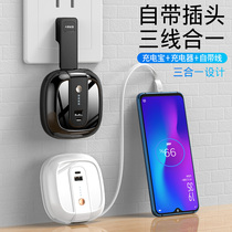 Charger Charging treasure two-in-one with plug Suitable for iPhone11 multi-head function Apple X multi-purpose fast charging Huawei Android mobile phone fast universal universal three-in-one usb data cable Travel