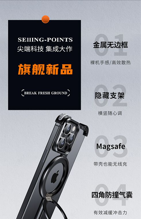 Oatsbasf Metal Rimless Borderless Frame Airbag 4 Corner Shock Absorbing Aluminum Metal Magnetic MagSafe Kickstand ARC High