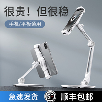 Pifan iPad bracket desktop mobile phone tablet computer can lift pad metal support bracket sub cooling live broadcast pro fixed 360 degree rotating chicken game special gyroscope aluminum alloy