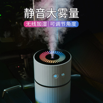 Car humidifier Wireless Rechargeable spray car car atomization aromatherapy machine Mini small car air purification humidification colorful atmosphere light portable car on usb silent moisturizing