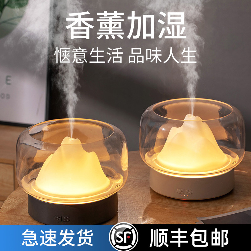 Ultrasonic aromatherapy humidifier Night light small spray Portable desktop mini air purification Large capacity atomization bedroom Home moisturizing essential oil Silent sleep aromatherapy machine Student dormitory