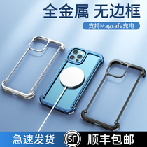 Suitable for Apple 12 mobile phone case metal frame iPhone12Pro new Promax borderless mini mini half pack IP twelve transparent max cooling cover net red ma