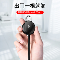 Key Buckle Data Line Three-in-one Long Function Short Portable One Drag Triple Quick Charge Universal Three Heads Apply Iphone Huawei Mobile Phone Charger Apple Anjo Two-in-one Tug 3 Triple Use Typec