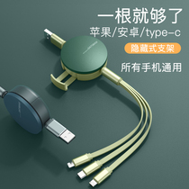 Telescopic data line One drag triple charger Phone Quick charge three-in-one multi-head function Three used lengthened suitable for Apple Huawei Android contractile portable car-car all-purpose universal