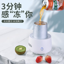 USB mini-refrigerator fast ice drink artifact mini-porting dormitory cold drink ice water cup Coke bucket table surface extremely fast ice refrigerator small refrigerator cupcushion cooling
