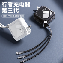 Pai Van mobile phone charger one drag three scalable data line fast charge plug PD three in one portable three-head multi-port Apple Android Typec Universal USB interface multi-purpose function