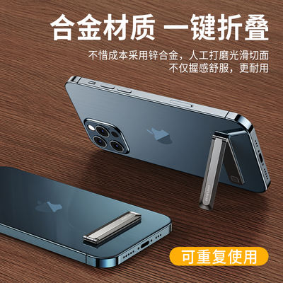 Pai Fan mobile phone back sticker stand, invisible ultra-thin mini ring buckle, desktop lazy person support, back cover finger buckle ring stand, small portable foldable support clip, back adhesive airbag