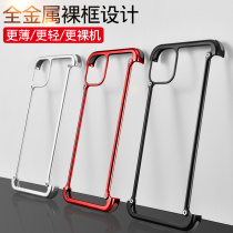 Suitable for apples 12 phone shells iPhone12Pro metal rims protective sleeves without frame por guys new wave card anti-fall pro creativity half-pack max mesh red transparent hollowed-out heat dissipation