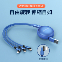 Rotating elbow data cable three-in-one charger cable one-to-three mobile phone fast charging car three-wire multi-head function telescopic suitable for Apple iPhone12 Huawei Android flash charging game dedicated