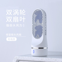 Shake-headed small fan can charge the desktop of the kitchen large fan office in summer and the 10-inch 8-portable bed head is refrigerated on the home incubated table on the bed of the portable student dormitory