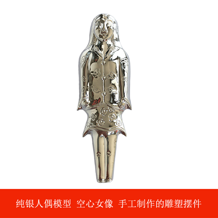 Pure Silver Hollow Figurine Made from 99% Silver, Used as a Companion or for Other Purposes, as a Decorative Figure Pure Silver Hollow Figurine Made from 99% Silver, Used as a Companion or for Other Purposes, as a Decorative Figure