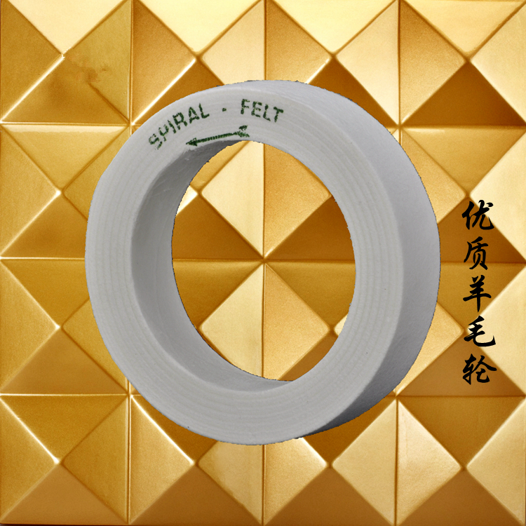 High-quality glass edger grinding wheel straight edge machine bevel machine polishing wheel high-quality wool wheel 150 70 holes