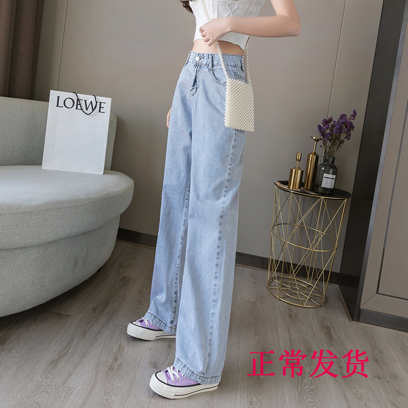 Elegant and elegant jeans women's spring and summer high waist 100 hitch loose cec pants pendant covety straight, broad-legged towering pants