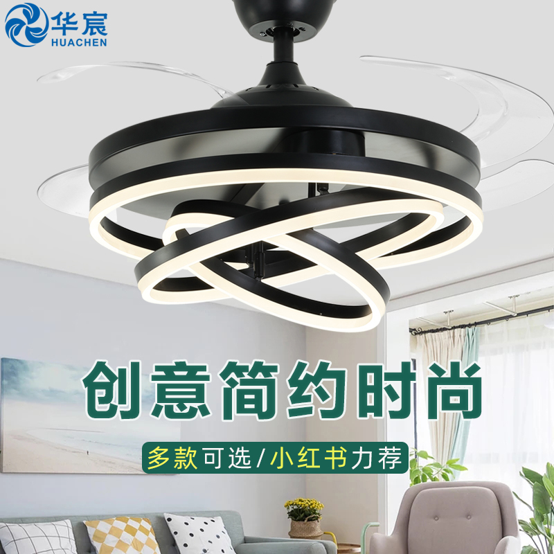 Huchentian cat elf frequency conversion smart fan light ceiling fan lamp Living room Restaurant bedroom invisible with electric fan chandelier-Taobao