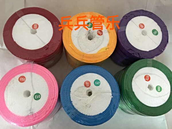 Bing Bing Wind Band Wind Band Streamers Streamers