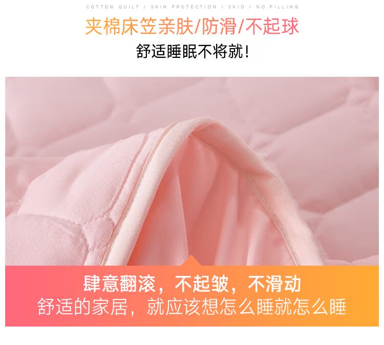 Giường cotton bộ chăn ga đơn chống trượt Simmons trải giường phủ bụi che phủ bảo vệ giường dày 1,5 / 1,8m Ga chun và ga phủ