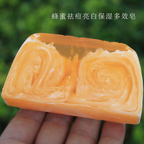 (4 pack) pure natural natural honey essence oil soap oil control oil wash face cleaning face cleaning bath bath soap men and women