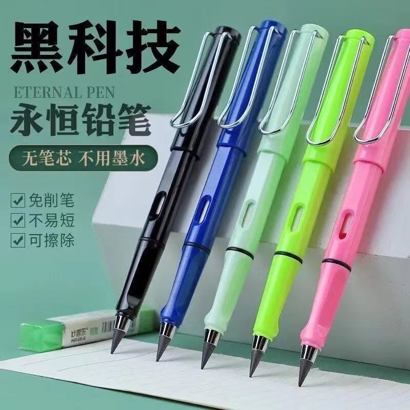 No-sharp pencil black technology does not need to sharpen students Internet celebrity eternal positive posture art painting is not easy to break and can be erased