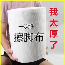 Disposable foot cloth towel foot bath absorbent rag paper towel foot towel hotel dormitory foot pedicure towel