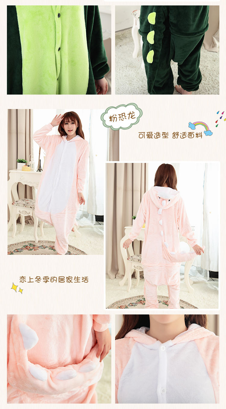 Khủng long hoạt hình anime đồ ngủ một mảnh nam nữ động vật dễ thương người lớn flannel người yêu mùa thu và mùa đông san hô lông cừu bộ đồ khủng long