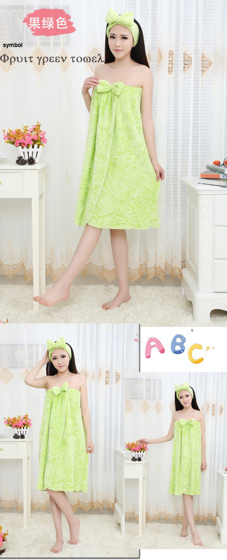 Peignoir jeunesse 2015y0021 - Ref 596114 Image 8