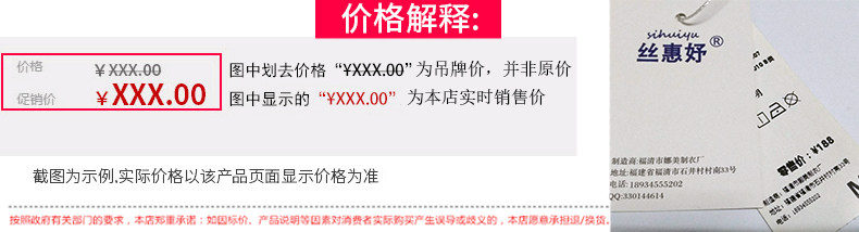 Peignoir jeunesse - Ref 589277 Image 10