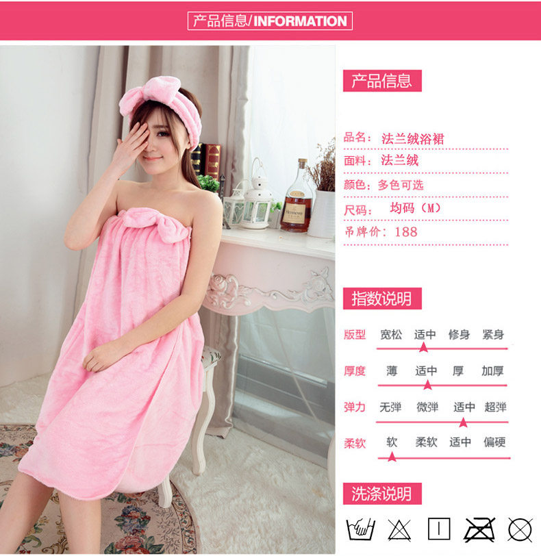 Peignoir jeunesse - Ref 589355 Image 6