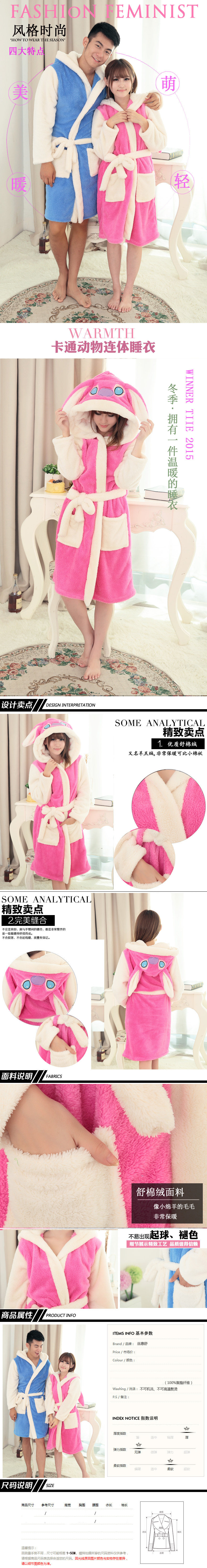 Peignoir jeunesse P0011 - Ref 595902 Image 16