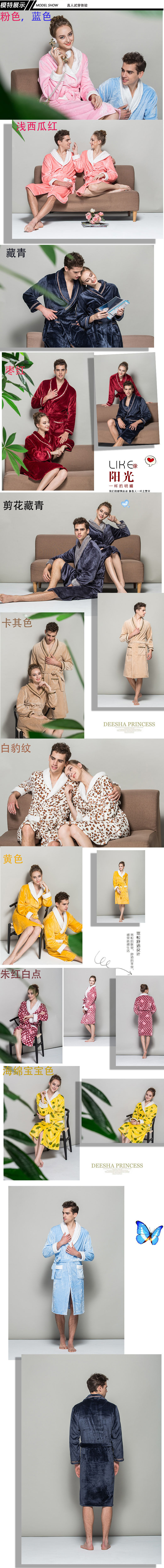 Peignoir jeunesse - Ref 589277 Image 8