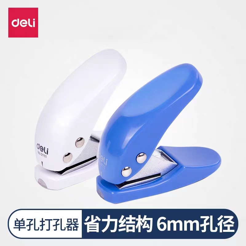 Xinjiang Duli 0111 single hole puncher mini - creative portable punch can hit 10 sheets of paper student office