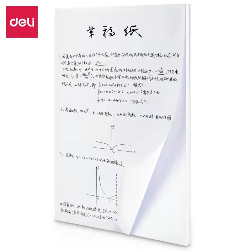 Xinjiang DELIFICATION A4 Draft paper 100 multi - functional draft copy paper blank grass paper for students