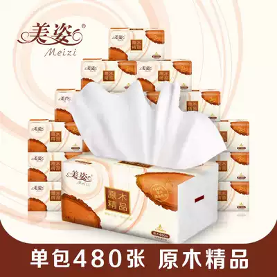 (Plus shoulder bag 480 sheets) Mizi 18 packs 6 packs of removable tissue paper Whole box removable toilet paper household toilet paper