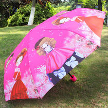Childrens folding umbrella automatic cartoon childrens umbrella Primary School students three folding umbrellas male and female children sunshade umbrella