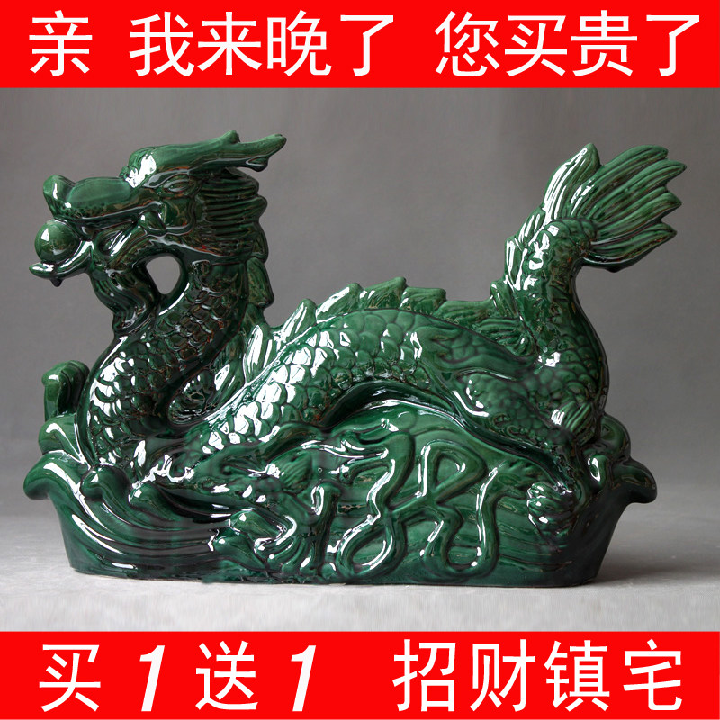 Ceramic Dragon Ornament Home Living Room Decoration Crafts Zodiac Dragon Yellow Dragon Qinglong Decoration Tang Sancai Ceramic Dragon