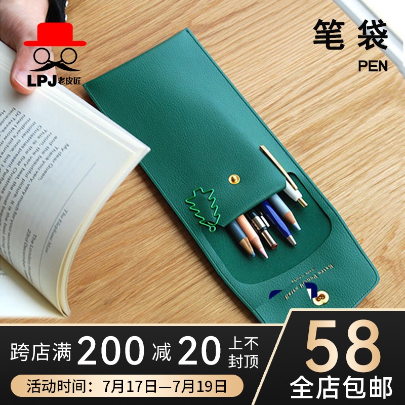 Pattern drawing paper pattern paper grid bbx-81 ballpoint pen storage bag Handmade pen bag template model handmade bag
