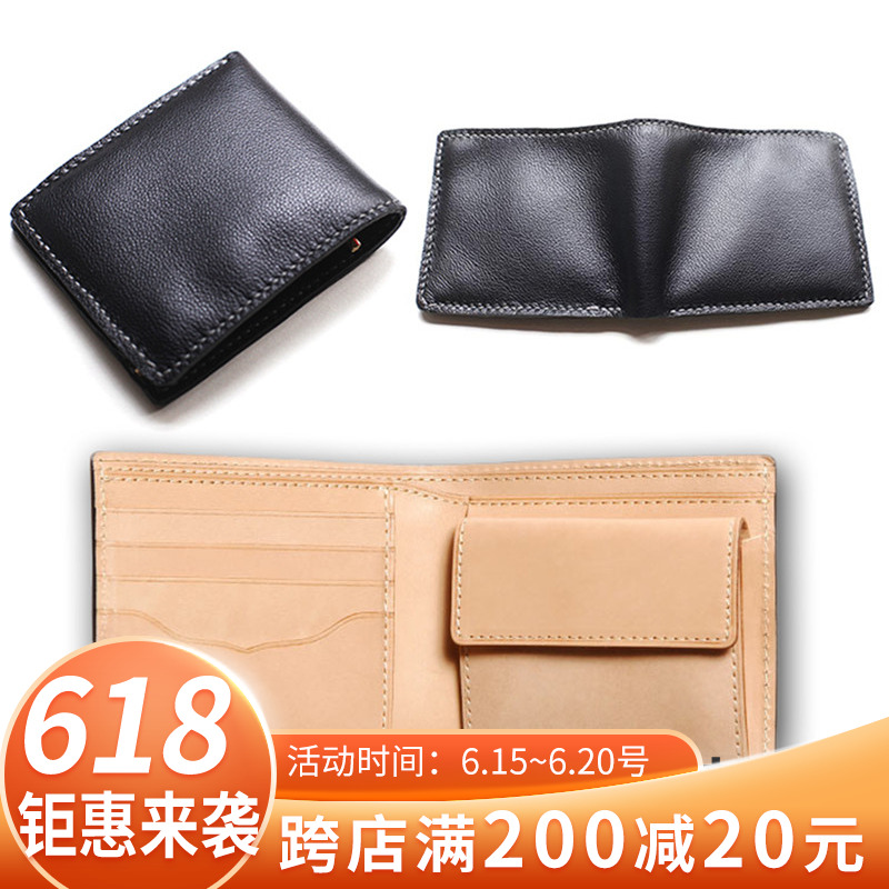 Short clip drawings diy handmade leather leather leather with men short wallets version drawings AWB-01 leather bag drawings