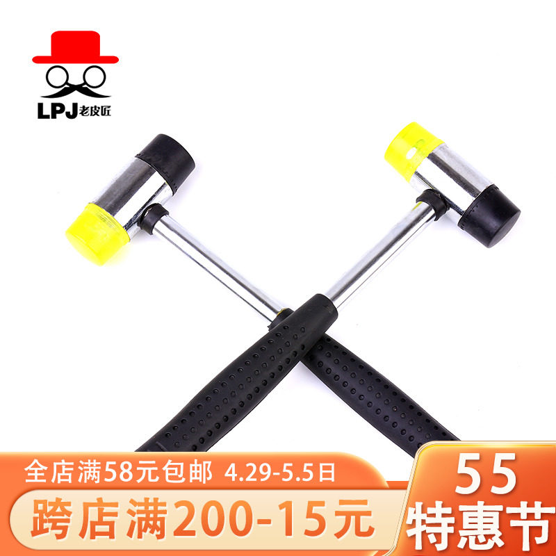 Rubber hammer leather Hammer Hammer Hammer Hammer Double Head Plastic Hammer Smash Hammer Exchangeable Head Leather Knockout Tool Handheld Hammer